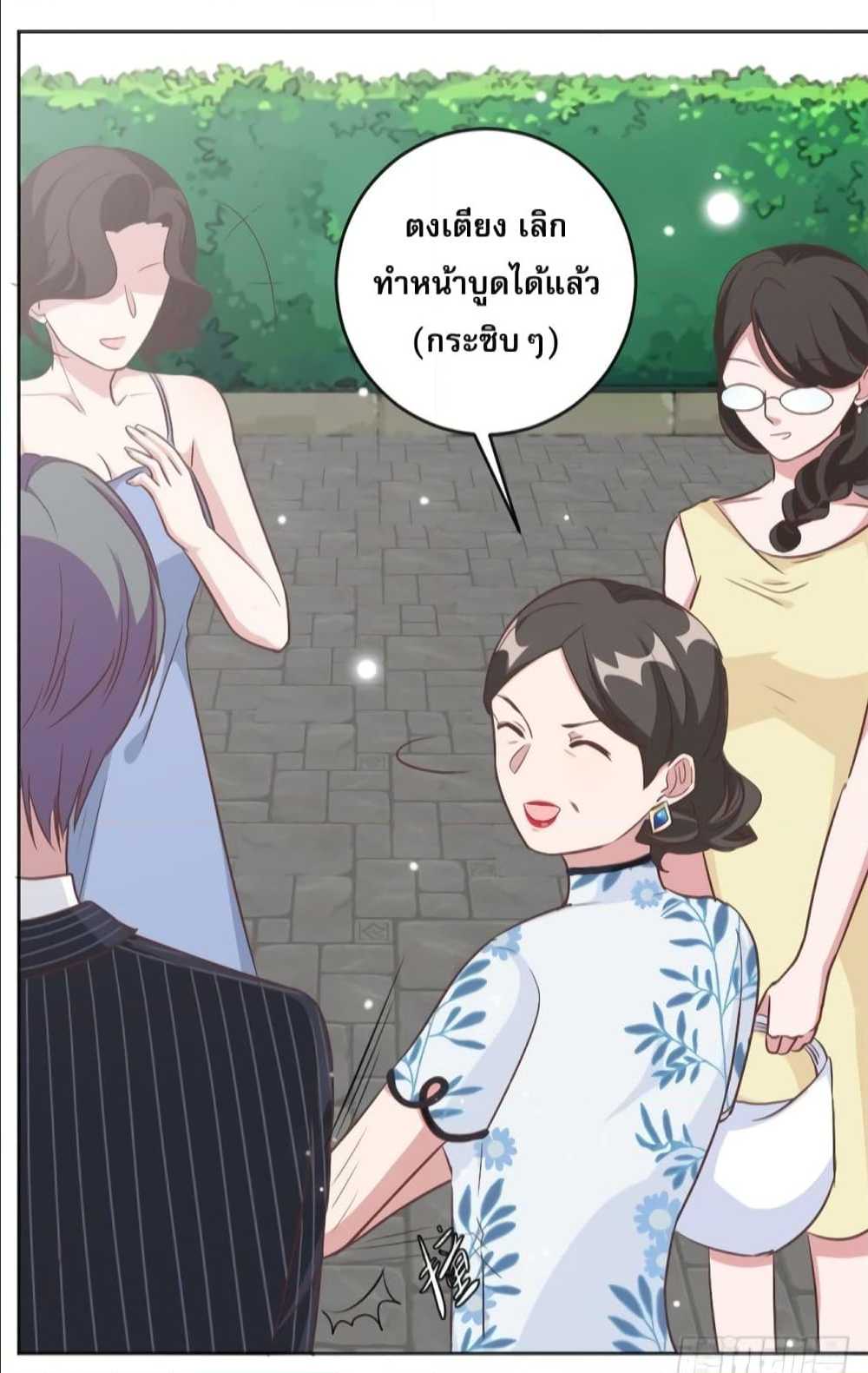 อ่านการ์ตูน มังงะ